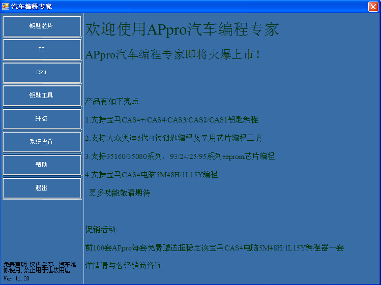 一、主界面.jpg 一、主界面.jpg