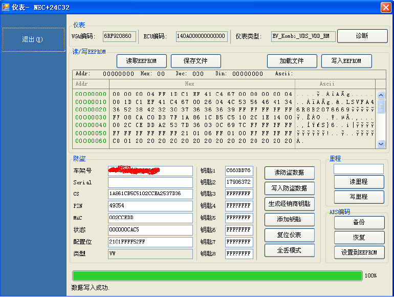 五、钥匙工具。。.jpg 五、钥匙工具。。.jpg